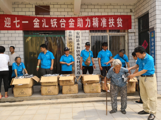 李永軍：以誠(chéng)信經(jīng)營(yíng)企業(yè)，以善舉回報(bào)社會(huì)（2）